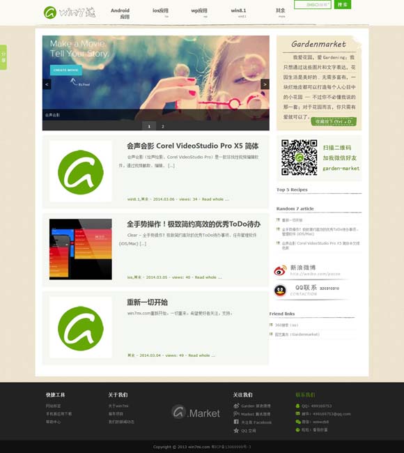 澳门3期开奖结果查询 内容丰富激发市场潜力——2024年国庆档电影观察